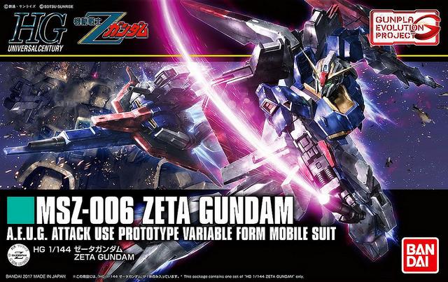 Gundam HGUC: