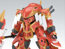 Sakura Wars: Spiricle Striker Mugen (Hatsuho Shinonome) HG1/48