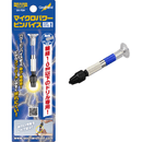 Supplies: GodHand Pin Vise