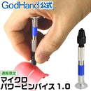 Supplies: GodHand Pin Vise