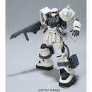 Gundam HGUC: