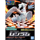 Pokemon: Reshiram