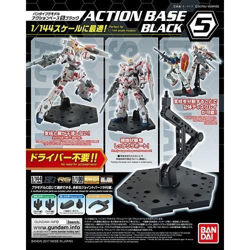 Supplies: Action Base 5 - Black  1/144 Scale