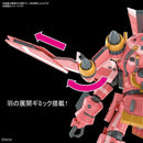 Sakura Wars: Spiricle Striker Prototype Obu Sakura Amamiya Type HG 1/24