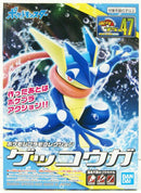 Pokemon: Greninja/Amphinobi