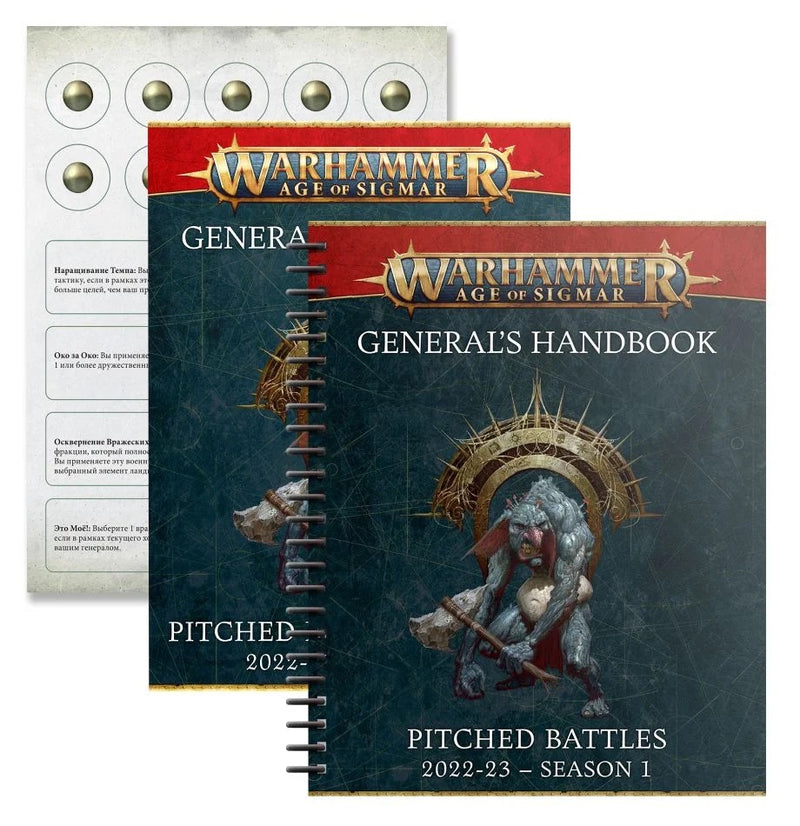 Warhammer AoS: General's Handbook: Pitched Battles 2022-23 Season 1 and Pitched Battle Profiles