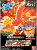Pokemon: Ho-Oh