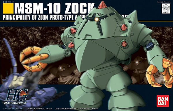 ガンダムバンク 71sLAP9M5CL.