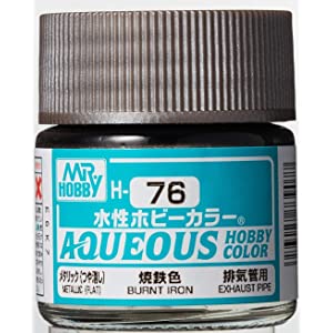Supplies: Mr. Color Aqueous H76 (Metallic Burnt Iron) 10ml
