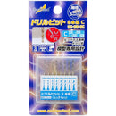 Supplies: GodHand Drill Bit 8C Set 1.1-1.9mm