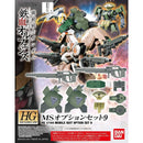 Gundam HG: MS Option Set