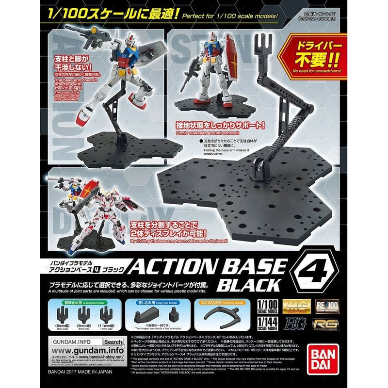 Supplies: Action Base 4 - Black  1/100 Scale