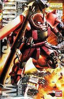 Gundam MG: Char's Zaku II (Ver. 2.0) 1/100