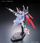 Gundam RG: