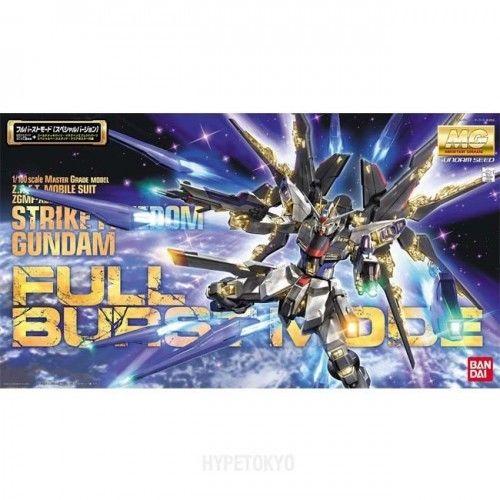 Gundam MG: Gundam Strike Freedom: Full Burst Mode 1/100