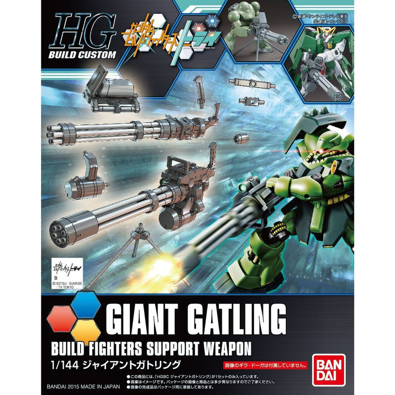 Gundam HGBC: Custom Giant Gatling  1/144