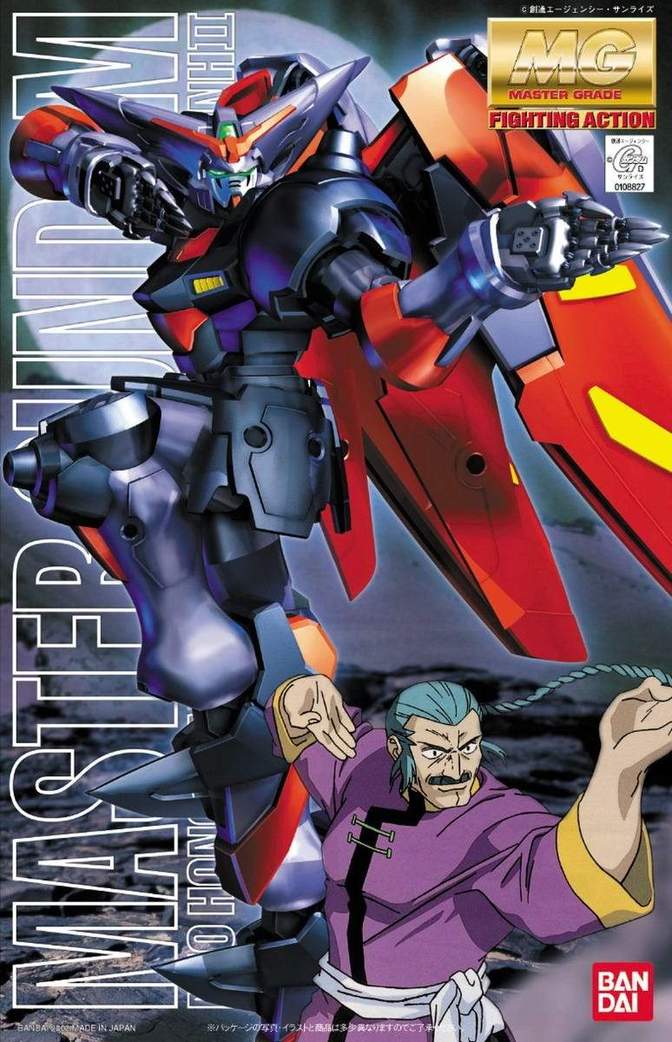 Gundam MG: Master Gundam MG 1/100