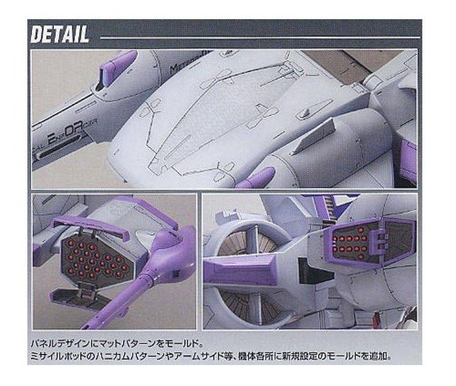 【未組立品】HG METEOR UNIT HG METEOR UNIT 1/144 ミーティアユニット未開封未組立品 Amazon