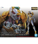 Evangelion RG: EVA Unit-00 DX Positron Cannon Set RG 1/144