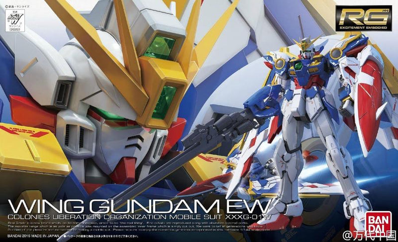 Gundam RG: