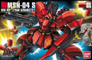Gundam HGUC: