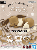 Pokemon: Sleeping Eevee Quick Kit