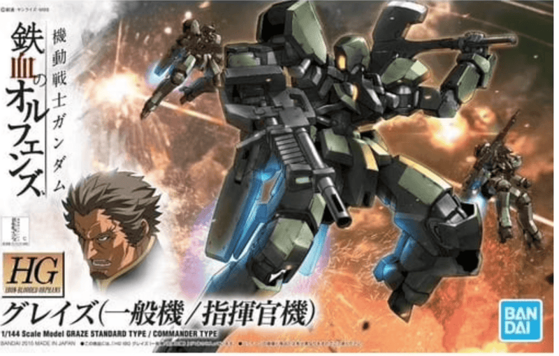 Gundam HGIBO: