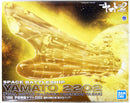 Starblazers: Star Blazers 1/1000 Clear Yellow Ver.