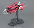 Gundam MG: AEGIS Gundam SEED GAT-X303 MG 1/100
