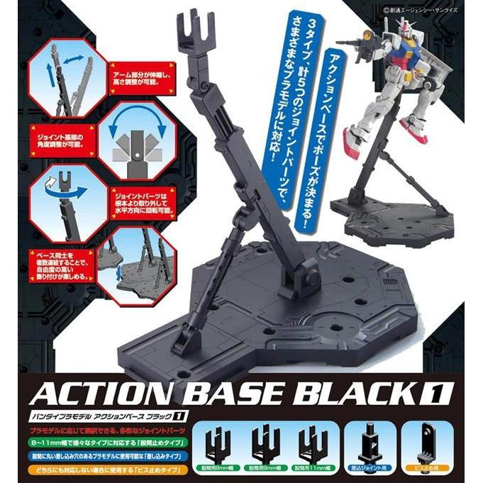 Supplies: Action Base 1 - Black 1/100 Scale