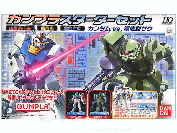 Gundam HG: Gundam Starter Set 1/144
