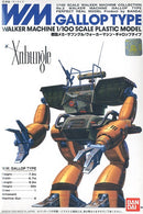 Combat Mecha XaBungle: Gallop Type 1/100