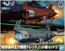 Starblazers: