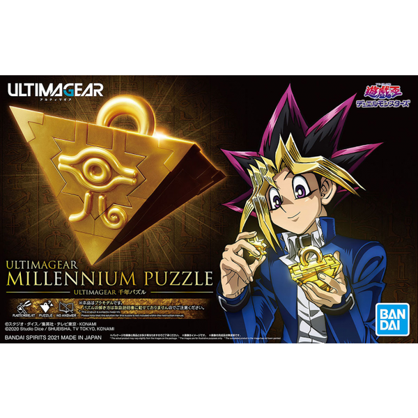 遊戯王　千年パズルセットULTIMAGEAR MILLENNIUM PUZZLE Ultimagear: Yu-Gi-Oh Millennium Puzzle