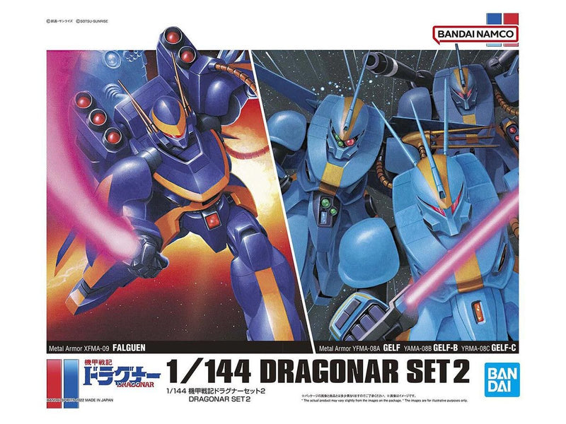 Mecha: Dragonar Set 2 "Metal Armor Dragonar" 1/144
