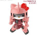 Gundam SD: Hello Kitty/Char's Zaku SD