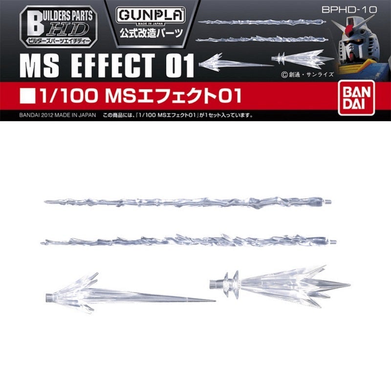 Supplies: MS Effect Part 01 Model Support Goods 1/100