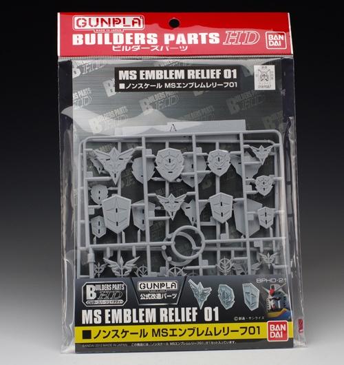 Supplies: MS Emblem Relief 01 Model Support Goods