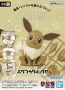 Pokemon: Eevee Entry Grade