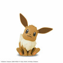 Pokemon: Eevee Entry Grade