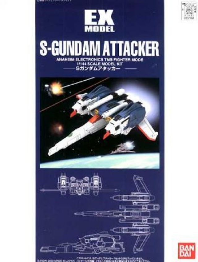 Gundam NG: EX-Model S Gundam Attacker
