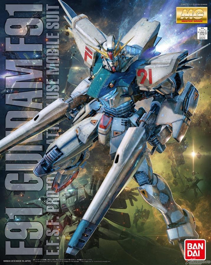 MG 1/100 ガンダムF91 Gundam MG: F91 (Ver 2.0) 1/100
