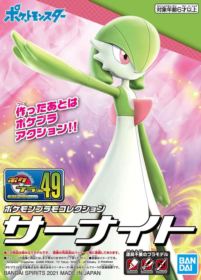 Pokemon: Gardevoir