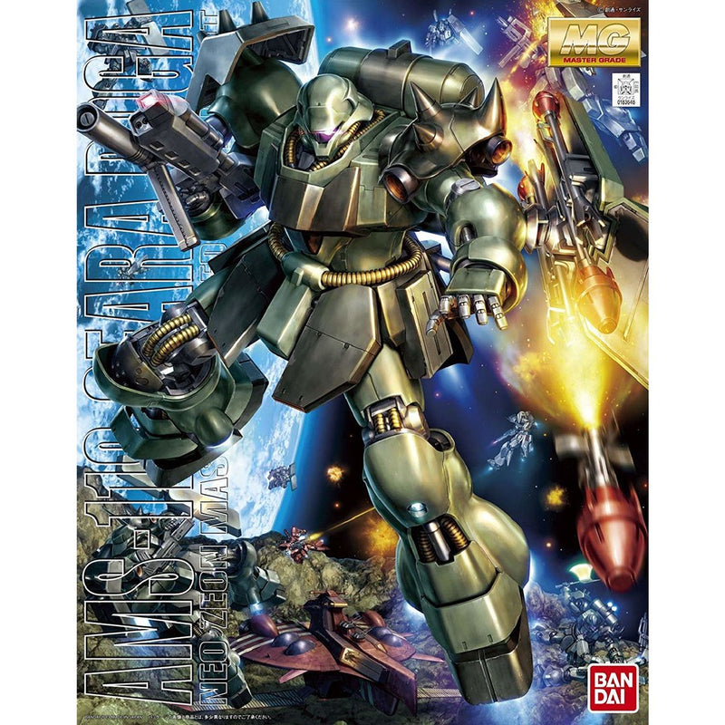 Gundam MG: Geara Doga 1/100