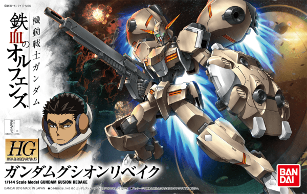 Gundam HGIBO: Gundam Gusion Rebake 1/144