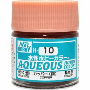 Supplies: Mr. Color Aqueous H10 (Metallic Copper) 10ml