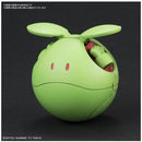 Gundam: Haro Basic Green "Mobile Suit Gundam"