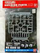 Supplies: MS Hand 02 (Zeon Dark Gray) Model Support Goods