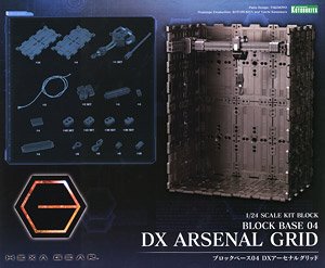 Mecha: HexaGear Block Base 04 DX Arsenal Grid