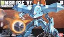 Gundam HGUC: